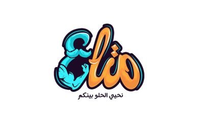 صورة واتساب بتاريخ 2025-07-19 في 16.09.21_9eb98670